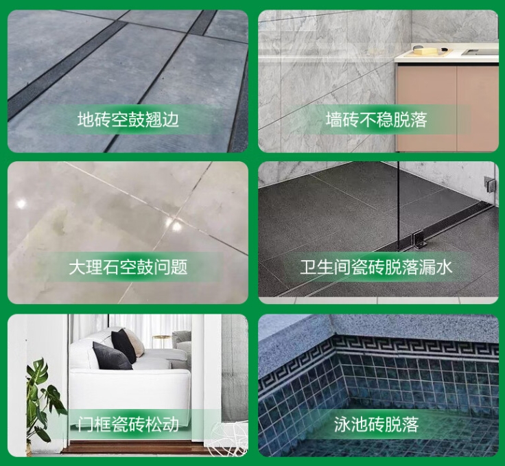 下城瓷砖空鼓维修公司分享下旧房翻新时，原瓷砖基层处理不到位可能会导致的问题
